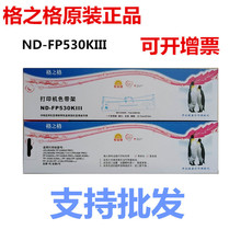 ��֮��ND-FP530KIII �m��ӳ��312K 620K+ 630K+ 538K��ӡ�Cɫ����