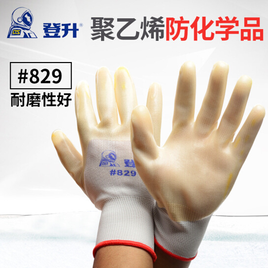 批发登升手套半挂PVC手套#829浸胶手套防护舒适不脱皮挂胶手套
