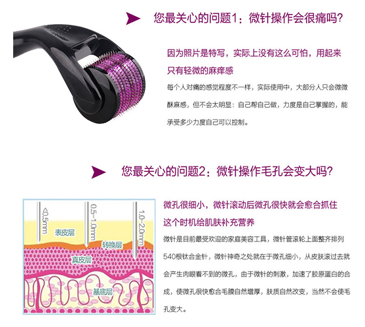 540详情页模板_05