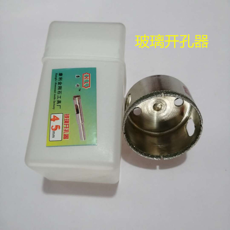 金刚石玻璃开孔器瓷砖陶瓷专用开孔器大理石开孔器玻璃开孔器钻头