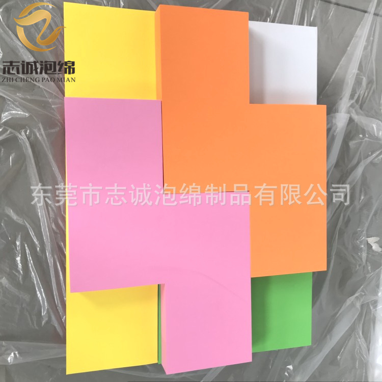 直供彩色EVA拼图 eva EVA泡棉 eva积木 EVA小方块 eva垫片