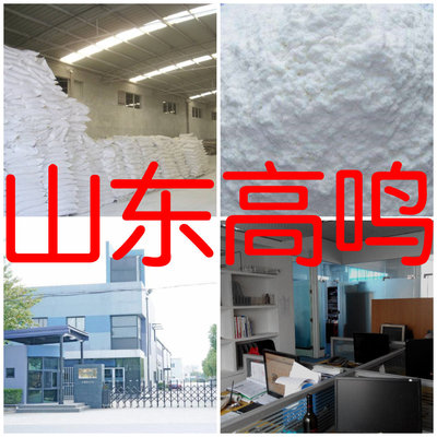 Benzene sulfonic acid Combination of pharmaceutical and enterprise 99.9% Spot adequate Shipment in Shandong Hebei Province