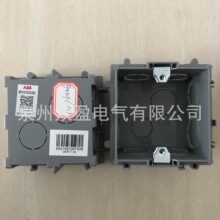 现货AU565；10176006暗盒86型面板开关插座底盒ABB原装正品