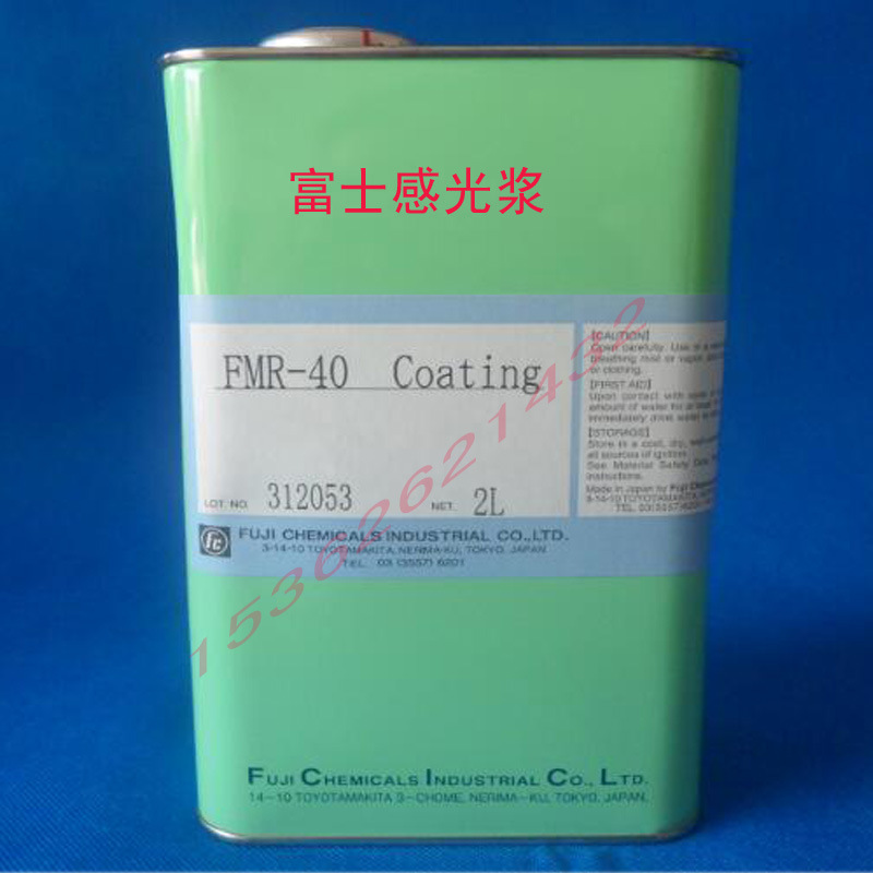 批发MT-1移印钢板感光胶 SC-400移印感光浆 晒制钢板感光浆感光胶-阿里巴巴