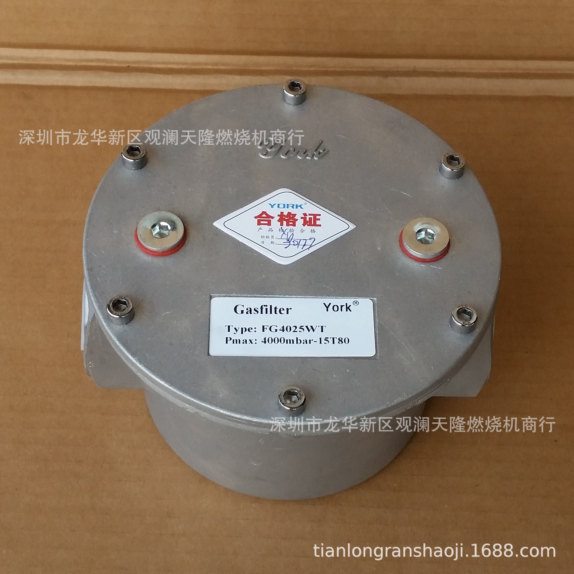 销售yock约克牌FG4025WT口径1寸DN25燃气过滤器