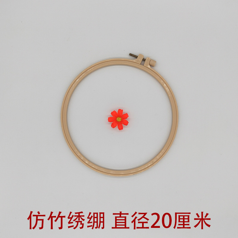 20厘米仿竹绣绷