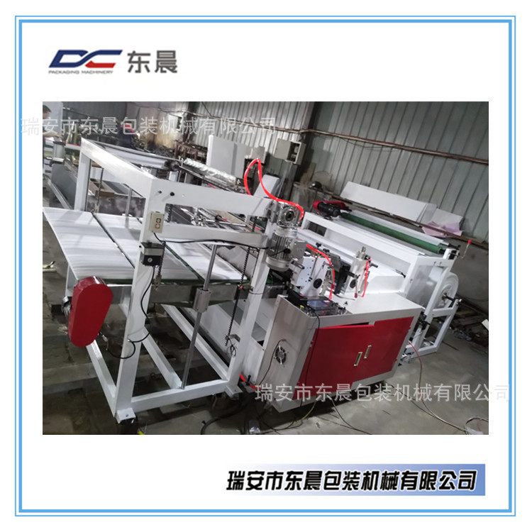 【东晨机械】新型全自动EVA珍珠棉纵横裁切机 带输送带理料