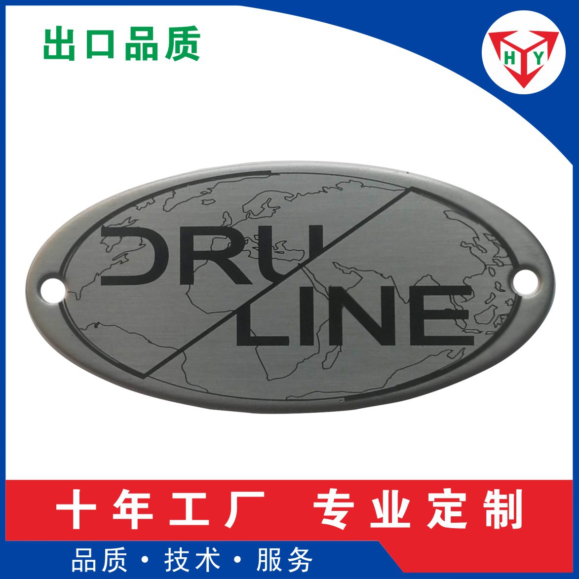 Corrosion stainless steel Steel Signage household electrical appliances equipment furniture Door Industry Nameplate Silk screen Highlight stamping Label customized