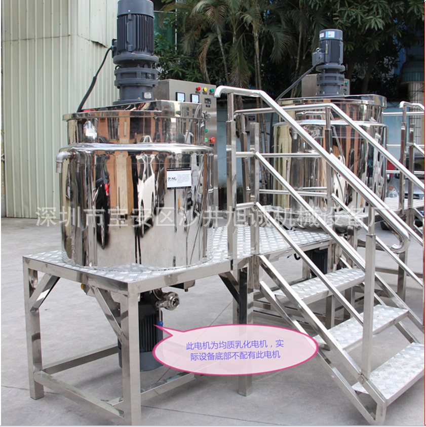 反应搅拌罐,不锈钢搅拌锅,搅拌机,手工皂,洗发水生产设备厂家