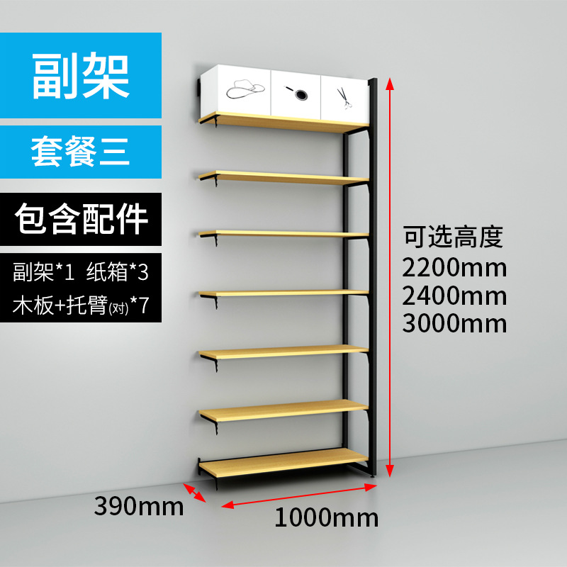 Mingchuang Youpin Combinación libre desmontaje doble columna pared lateral del Gabinete estante boutique papelería estante de exhibición Gabinete de la joyería