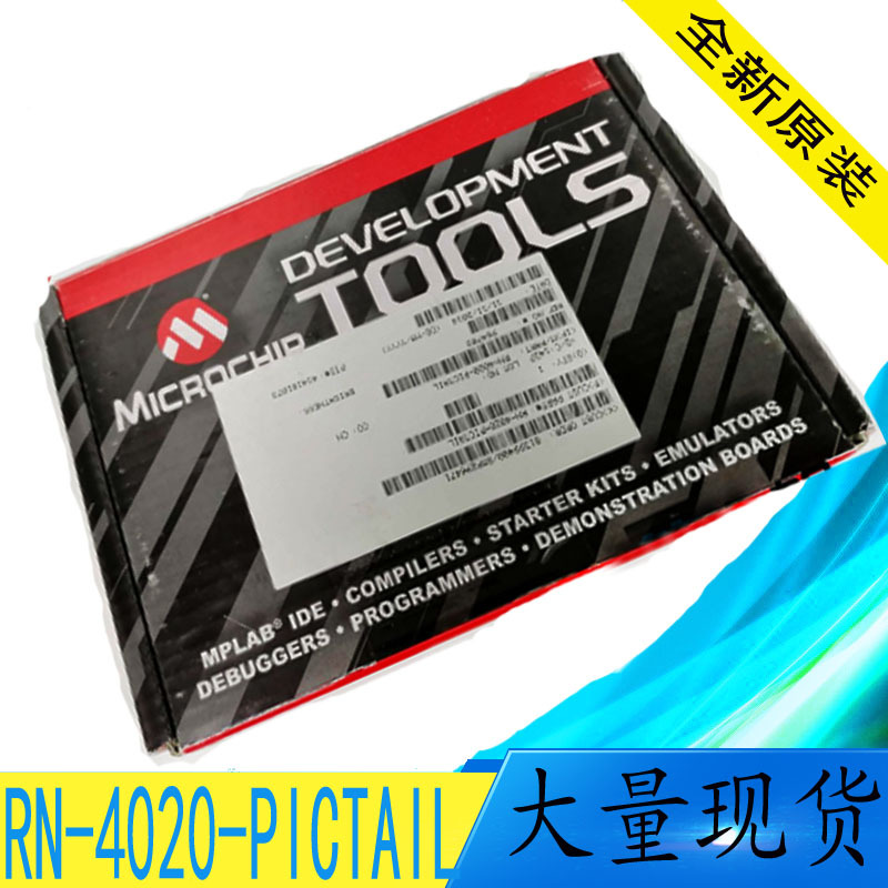 RN-4020-PICTAIL microchip蓝牙开发板 全新原装 现货 可直拍