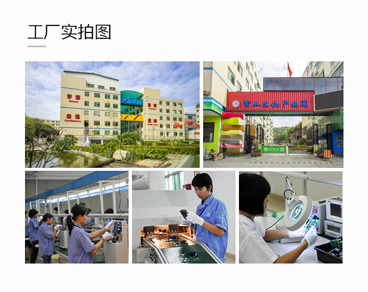 中文工厂实景车间图