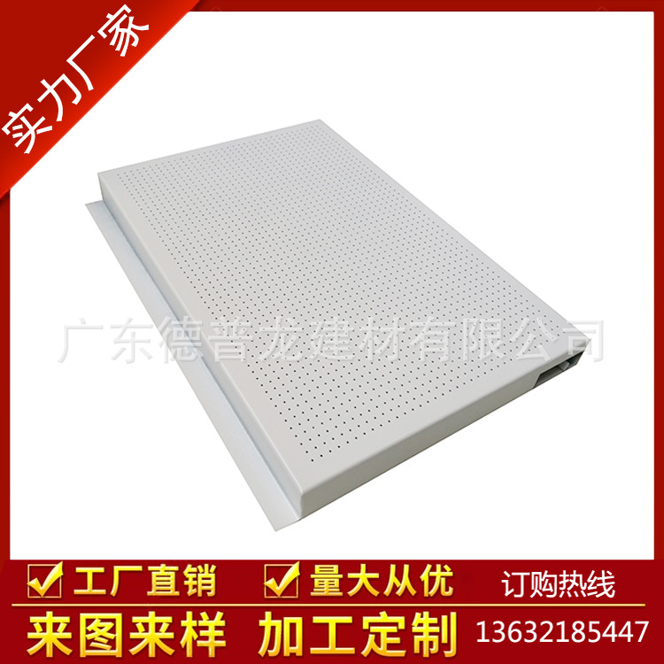 广汽传祺展厅吊顶板_规格为1500*500mm_厚度为0.8mm优质镀锌钢板