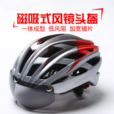 Magnetic attraction Helmet Bicycle Helmet Riding helmet Mountain bike security Hatband Goggles Insect