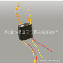新品双电弧高压发生器高压模块电弧高压包升压模块电击模块双点火