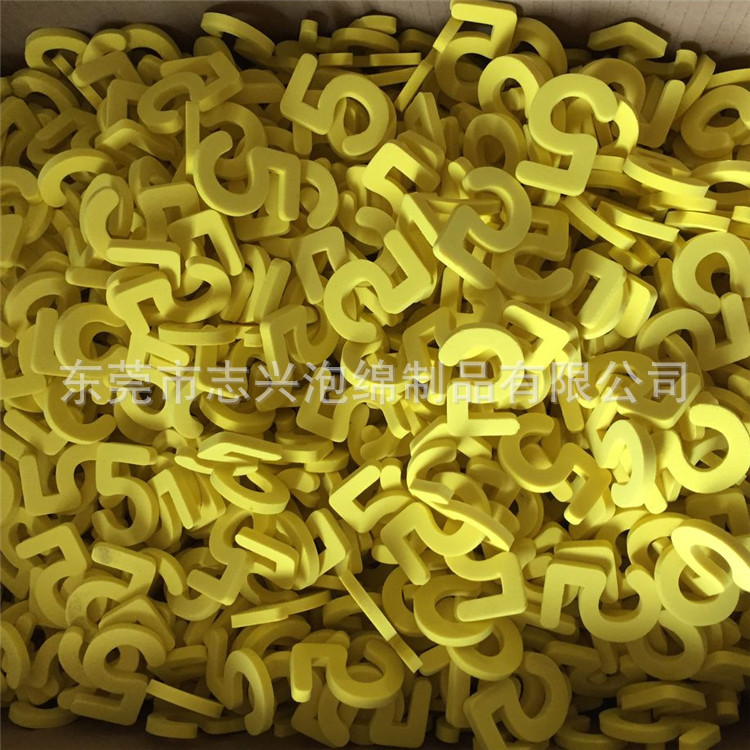 冲压加工EVA泡绵方块 拼装积木方块成型 海绵方块 冲压数字拼图