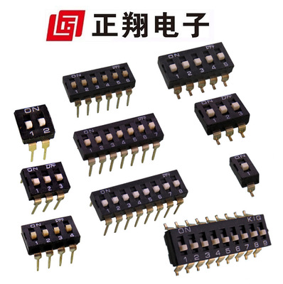 正翔编码器用2.54遥控器平拨开关ke黑色拨码限位DIP耐温指拨开关