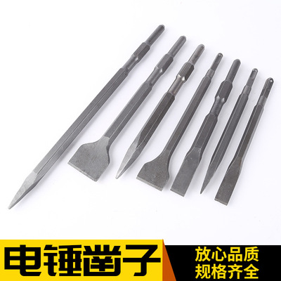 廠家直銷電錘鑿子六角65a沖擊尖扁加寬14*250電動電錘電鎬頭開槽