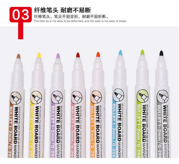 八色带磁白板笔详情_10