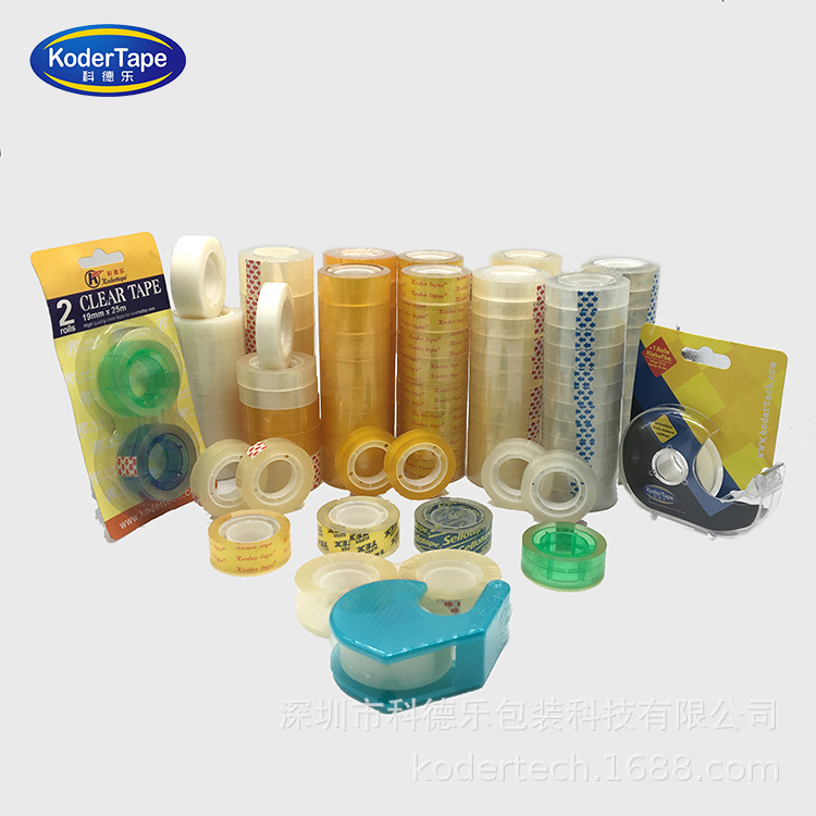 厂家批发出口货源透明文具胶带 易撕办公胶带 定制胶带