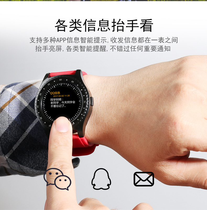 Smart watch - Ref 3391530 Image 21