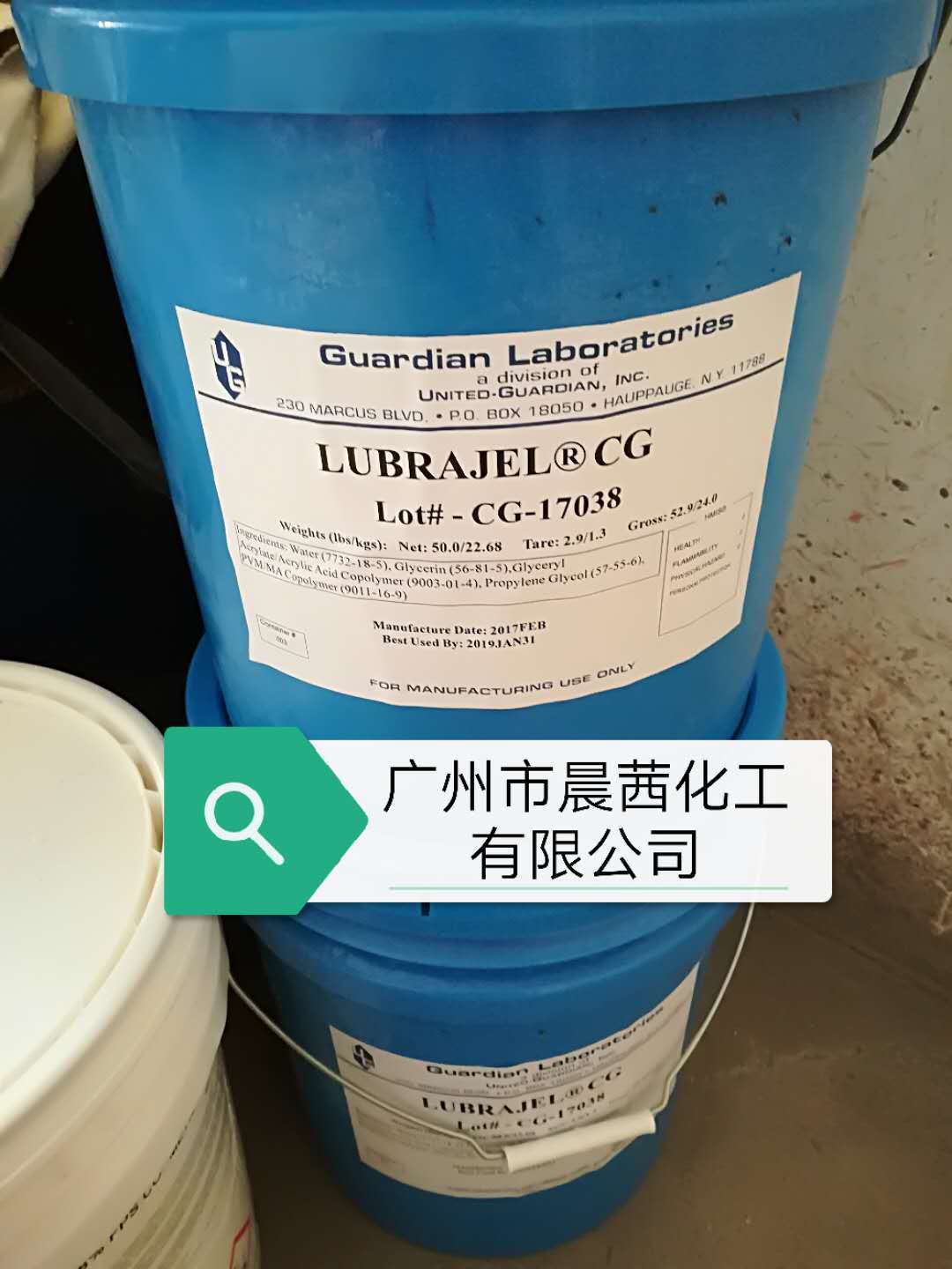 亚什兰芦芭油（芦芭胶oil）保湿剂化妆品原料供应dc556辛酰羟肟酸