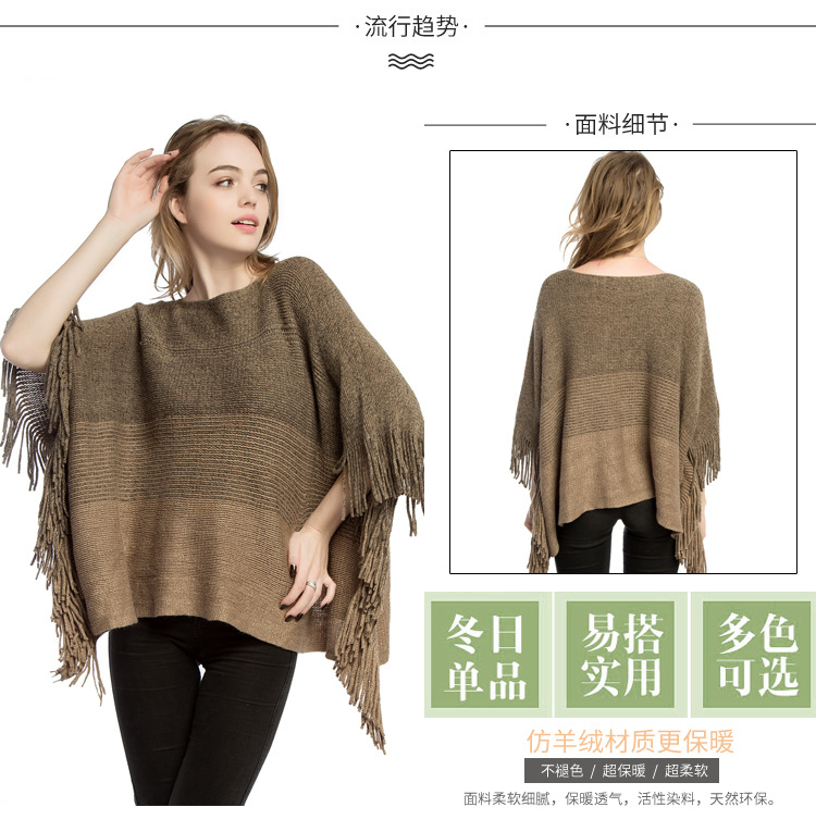 大码女士针织套头衫 跨境热销斗篷披肩 poncho