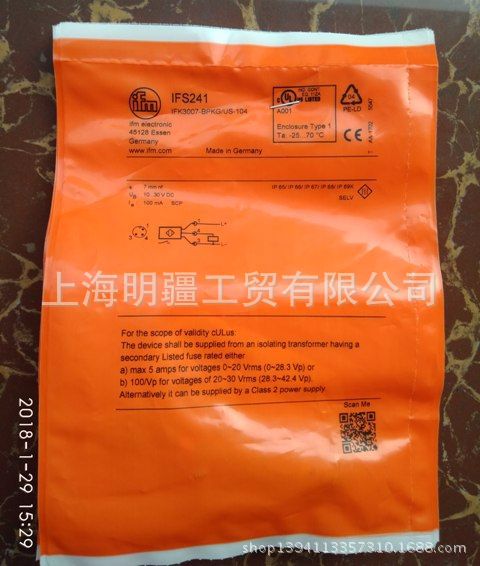 IFS241  库存现货全新原装正品 IFM 易福门 接近开关  IFS241