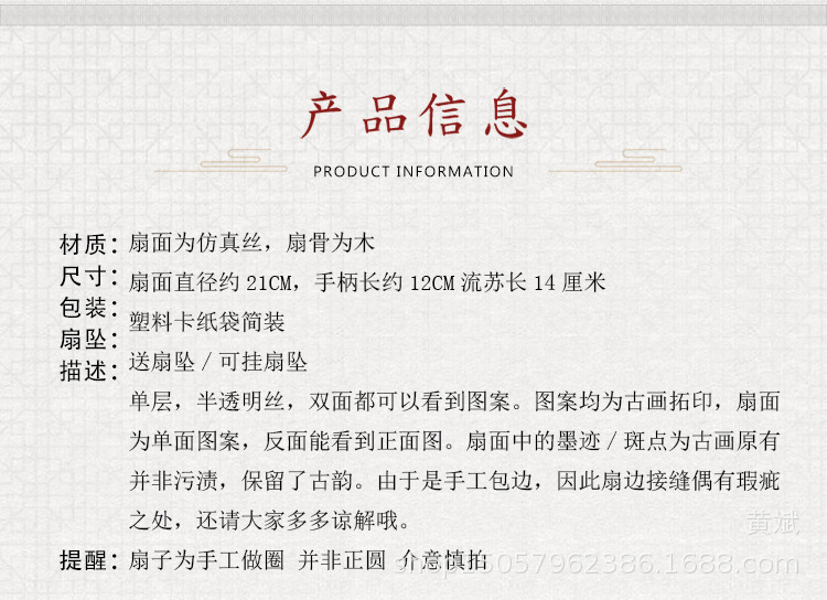 4、详情4-黑柄单面21厘米烫金扇面18_03