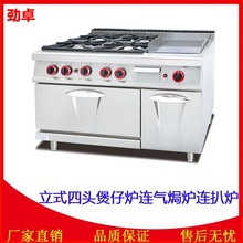 ��׿GH-996A���^ȼ�����Рt�Bƽ�Ǡt�B������Ȼ�����۠t���F���