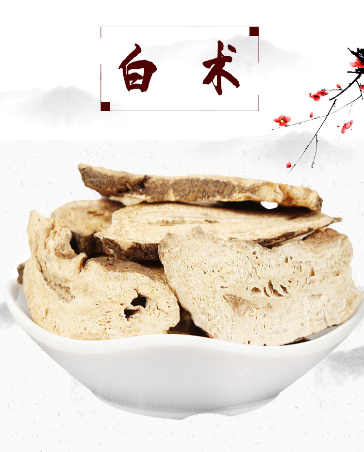 Bai Zhu Slices (Atractylodes macrocephala) — Dried Qi-Tonifying Herb, 500g overview