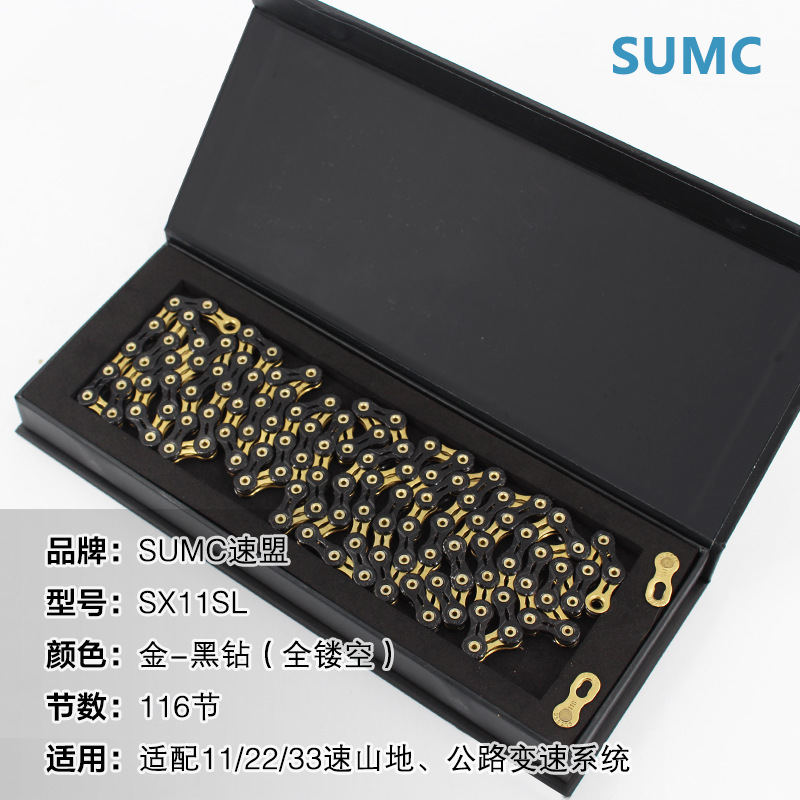 11 SX11SL-.jpg