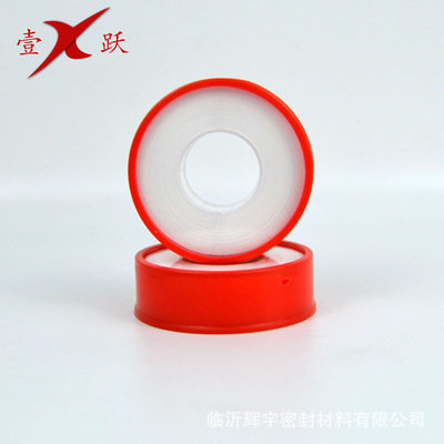 大精品型无油生料带 天然气管道螺纹密封带 聚四氟乙烯生料带|ms