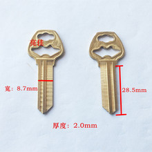 一字卷门钥匙胚 长短两款 广东恒锋钥匙胚 铜一字卷门