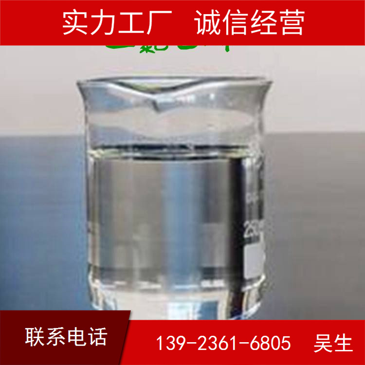 江苏回收级废141B清洗剂废碳氢清洗剂废甲醇乙醇废洗板水处理提炼