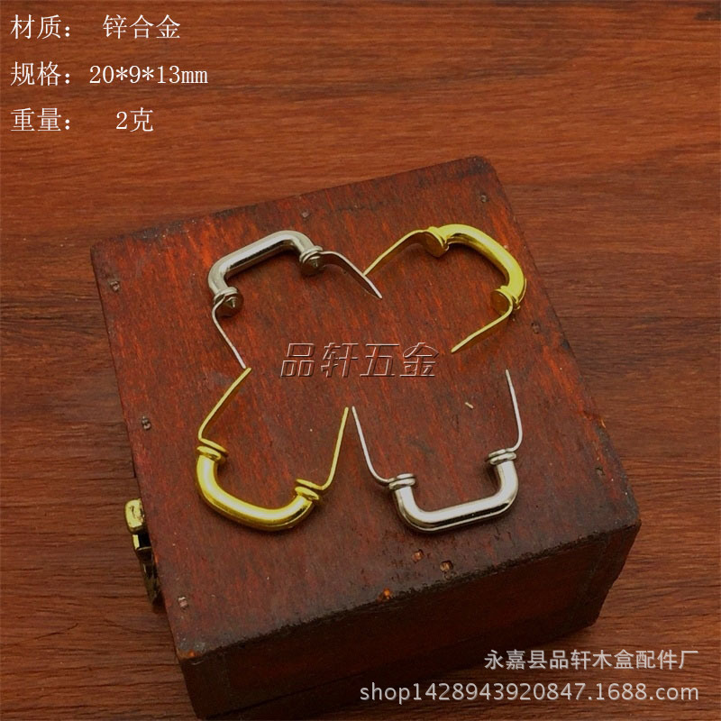 直销 迷你拉手首饰盒小提手化妆盒抽屉小拉环U型直插拉手