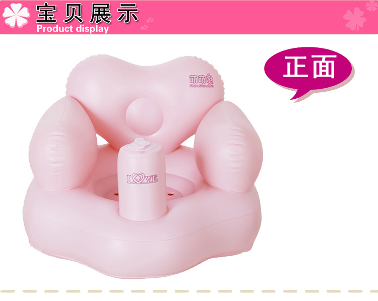 心形浴凳详情-4