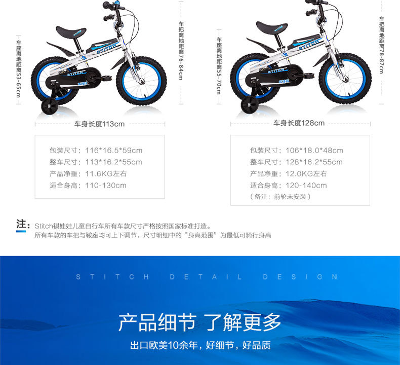 正品祺娃娃儿童自行车12 14 16寸2-7岁脚踏车男孩女孩童车骑士款详情图16