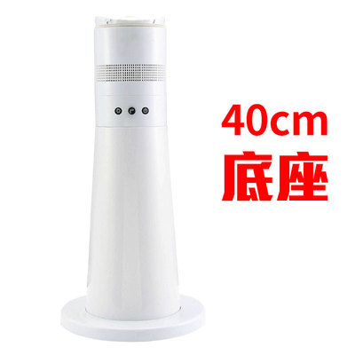 通用加高底座40CM|ms