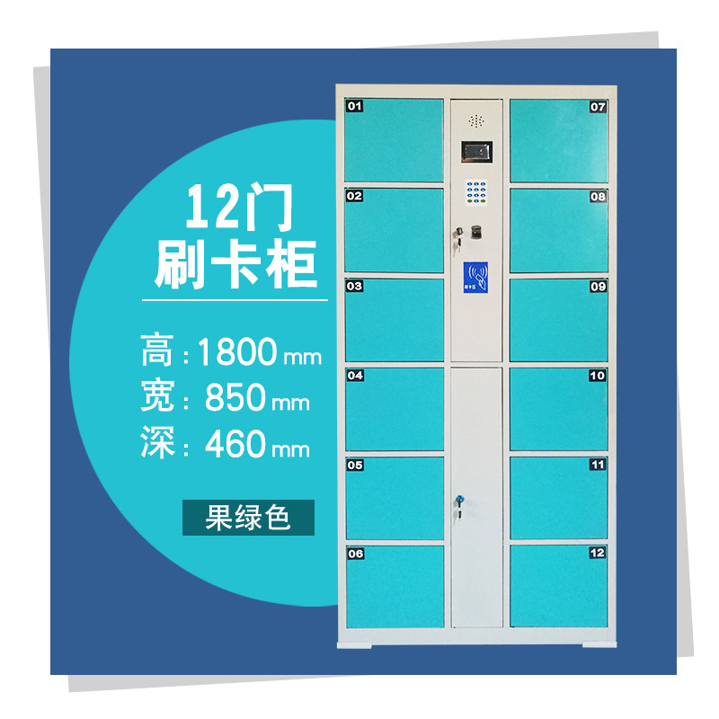 黔東南電子存包櫃廠家直銷鋼制條碼存包櫃電子指紋存包櫃/寄存櫃