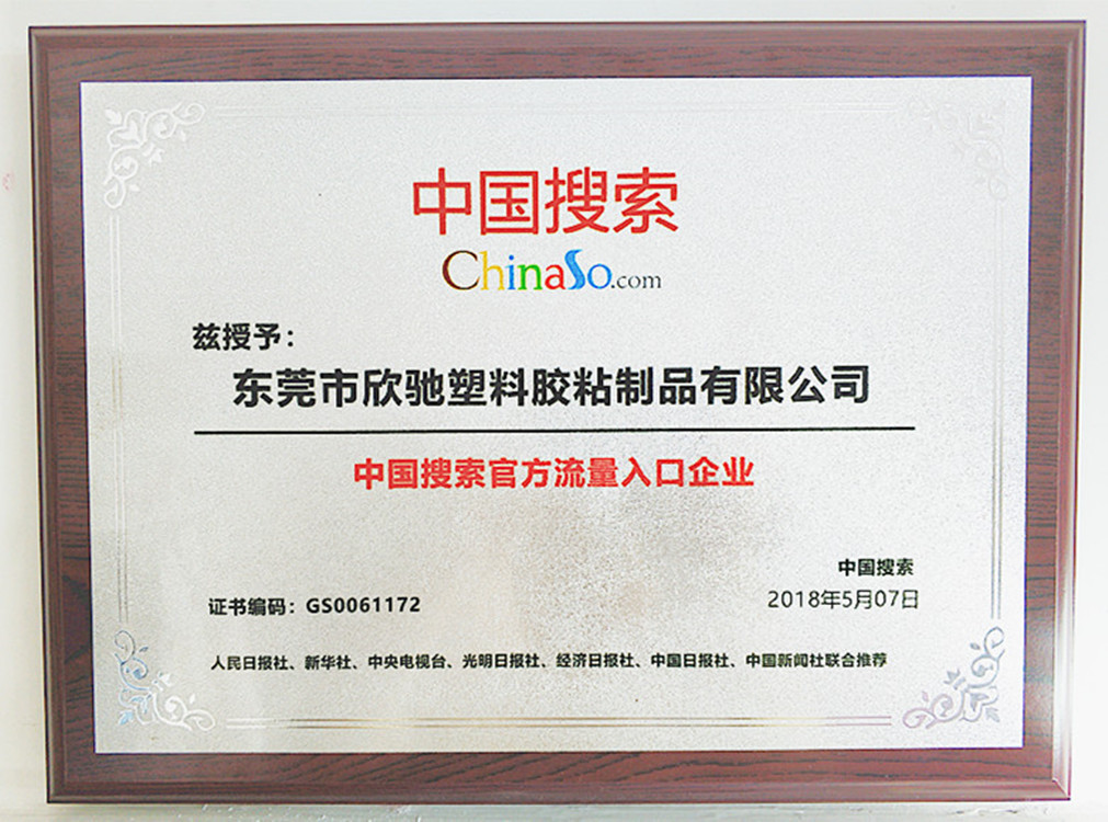 IMG_20180905_195513_副本_副本