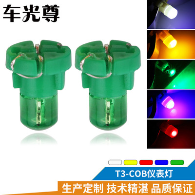 PENCL热销汽车LED仪表灯泡T3 COB1smd超亮1LED仪表灯阅读灯指示灯