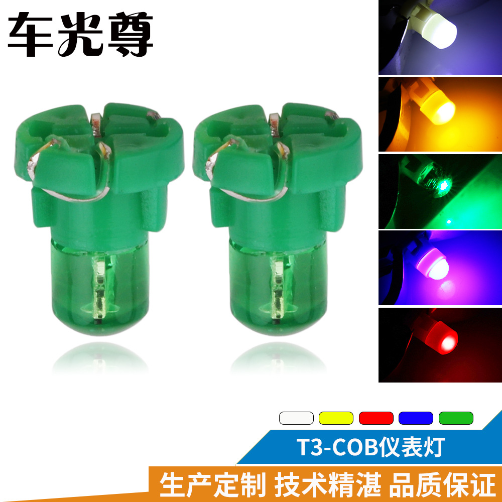 PENCL热销汽车LED仪表灯泡T3 COB1smd超亮1LED仪表灯阅读灯指示灯