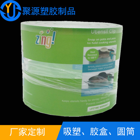 东莞PVC圆筒 PET透明胶盒 吸塑厂家 ps吸塑定制 吸塑板材 pp吸塑