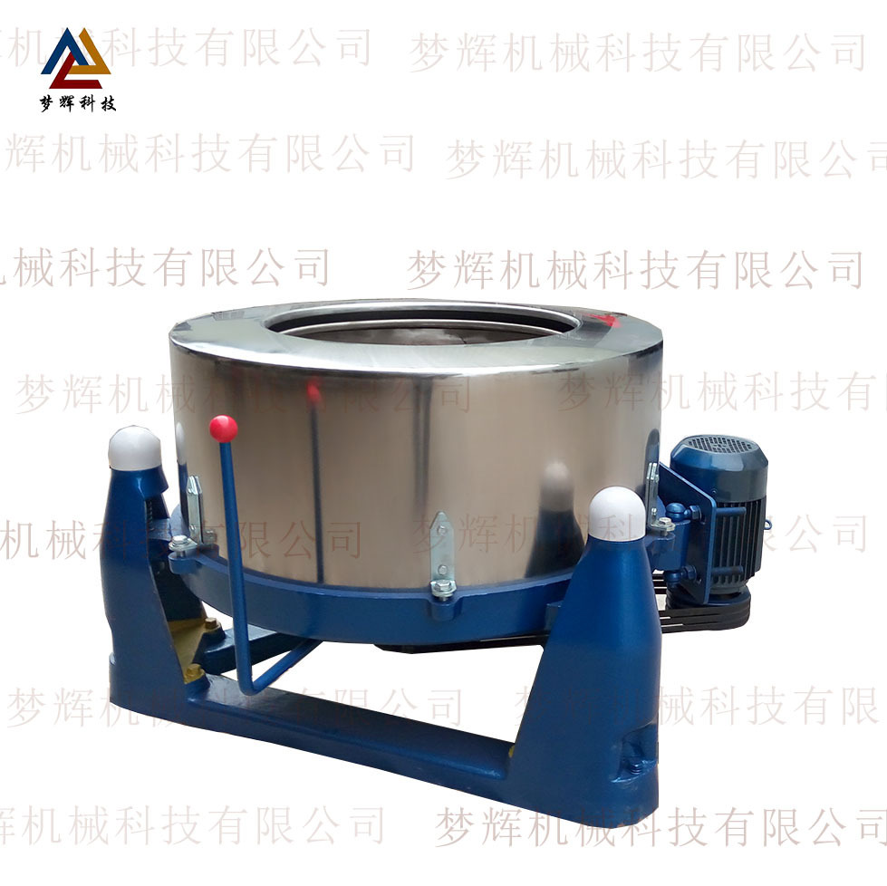 厂家直供三足离心脱水机 固定式甩干机 不锈钢脱油机  免费安装