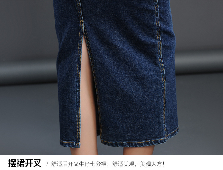 Jupe - Ref 3441680 Image 24