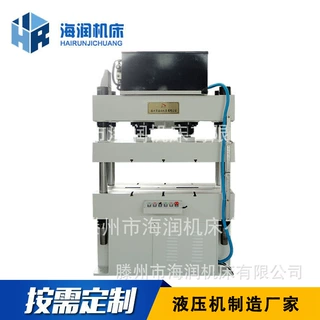 小型四柱液压机，10T20T30T50T60T80T轴承液压机
