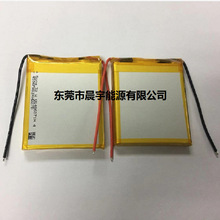 �S�� 486071-2P�K늳ؽM �ۺ����늳� 6600MAH 4.35V �߉�늳�