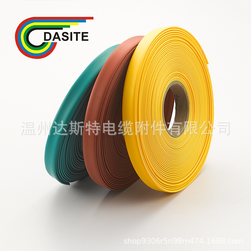 10KV 高压母排热缩套管Φ80(40)mm高压热缩管环保绝缘电缆护套管