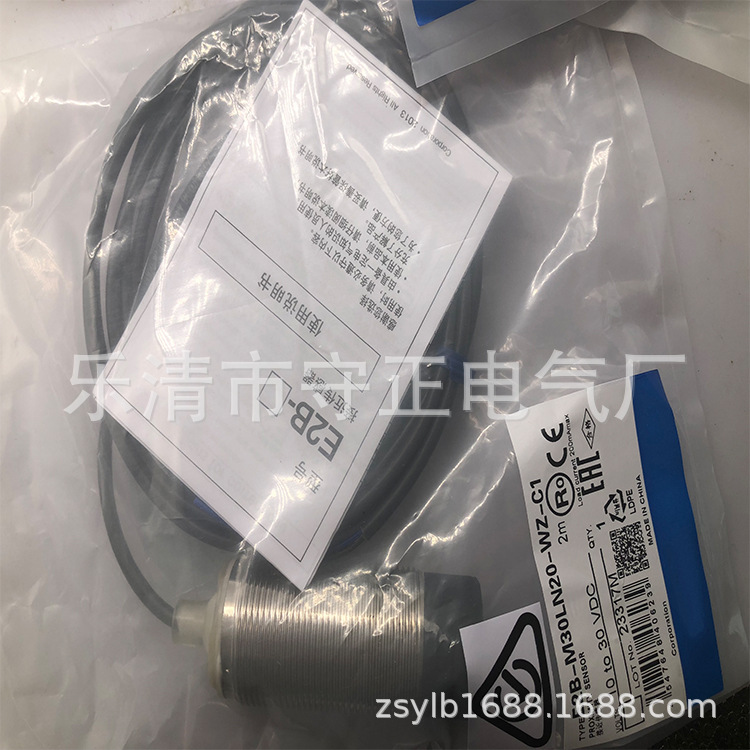 全新接近开关E2G-M30KS10-WS-C1感应开关 质保一年